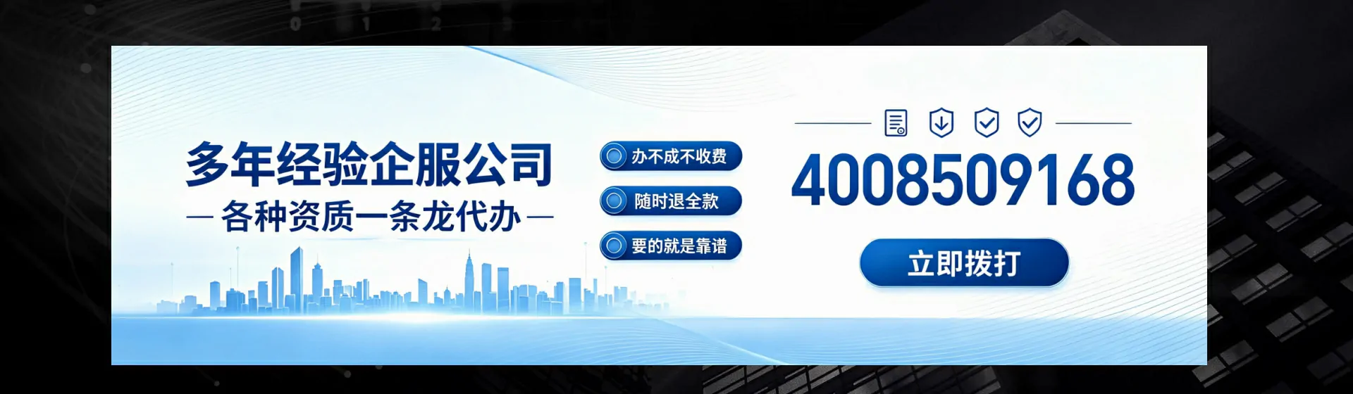 南充分站首页横幅