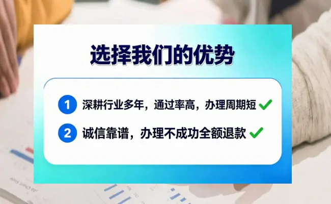 公司优势