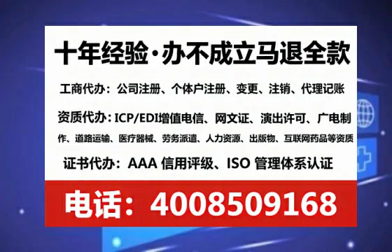 南充个体户注销全流程详解：我的亲身经历与避坑指南