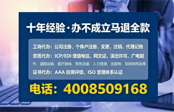 南充办理<a href='https://www.lihengelec.com/ '>拍卖许可证</a>:业务刚需、流程详解与避坑指南
