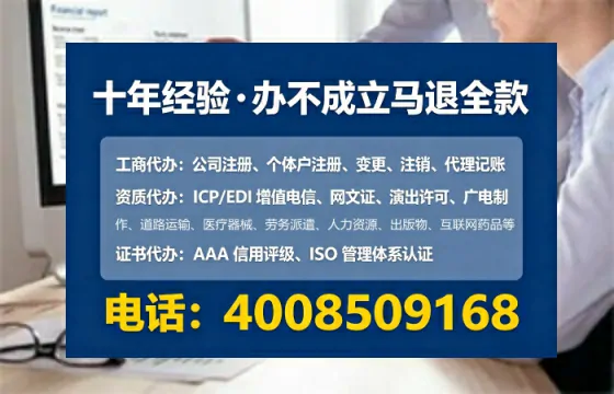 南充办理<a href='https://www.lihengelec.com/ '>网络文化经营许可证</a>的实用指南:从必要性到高效落地