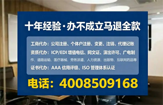 南充办理<a href='https://www.lihengelec.com/ '>劳务派遣许可证</a>的实用指南:从需求到落地的全流程亲历分享
