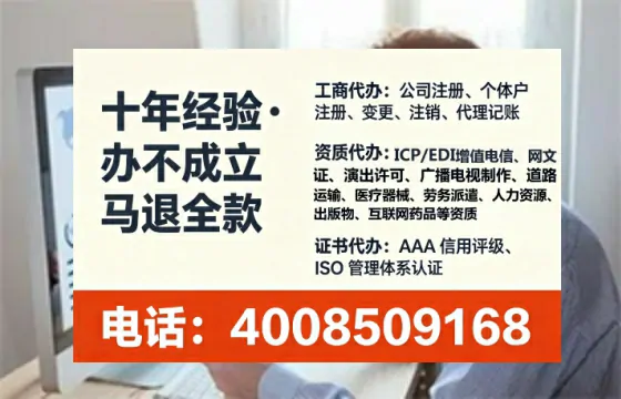 南充办理<a href='https://www.lihengelec.com/ '>药品经营许可证</a>的实用指南:从业者的必经之路