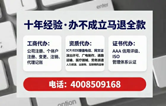 南充办理广播电视节目制作许可证的实用指南：从需求到落地的完整经验分享