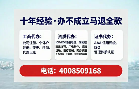 南充办理ICP<a href='https://www.lihengelec.com/  '>增值电信许可证</a>的必要性、办理流程及专业服务优势详解