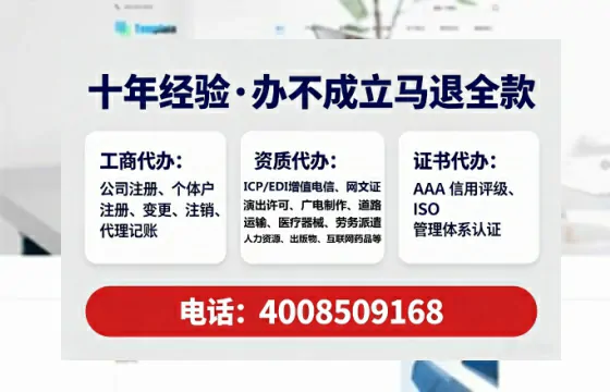 为什么必须办理EDI<a href='https://www.lihengelec.com/  '>增值电信许可证</a>？