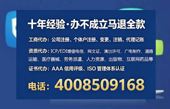 南充办理<a href='https://www.lihengelec.com/  '>食品经营许可证</a>的用处、流程与避坑指南