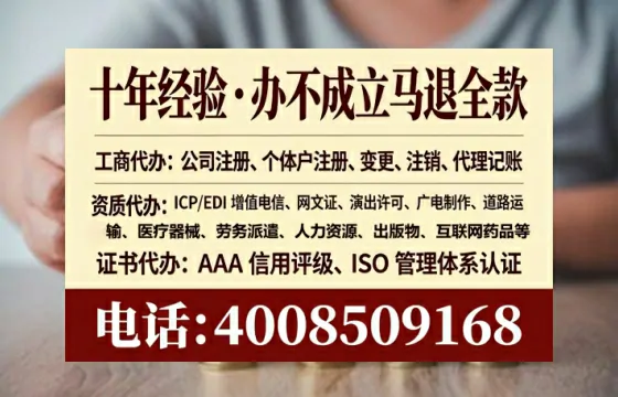 南充办理<a href='https://www.lihengelec.com/ '>药品经营许可证</a>的实用指南:从业者的必经之路