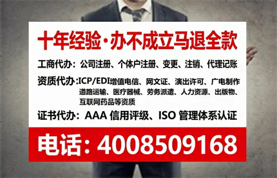 南充办理<a href='https://www.lihengelec.com/ '>互联网药品许可证</a>的实用指南:从需求到落地的完整经历分享