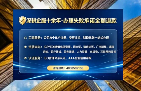南充办理<a href='https://www.lihengelec.com/ '>劳务派遣许可证</a>的实用指南:从需求到落地的全流程亲历分享