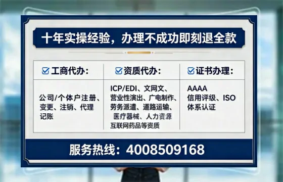 南充办理<a href='https://www.lihengelec.com/ '>互联网药品许可证</a>的实用指南:从需求到落地的完整经历分享