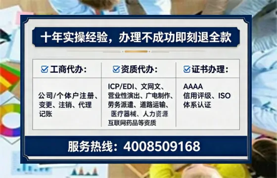 南充办理<a href='https://www.lihengelec.com/ '>培训机构办学许可证</a>的用处、流程与避坑指南