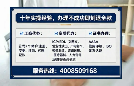 南充办理<a href='https://www.lihengelec.com/ '>拍卖许可证</a>:业务刚需、流程详解与避坑指南