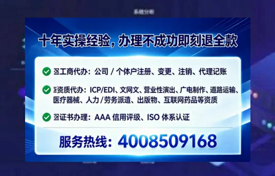 南充<a href='https://www.lihengelec.com/  '>广电短剧三件套</a>办理指南：用途解析、流程详解与高效办理优势