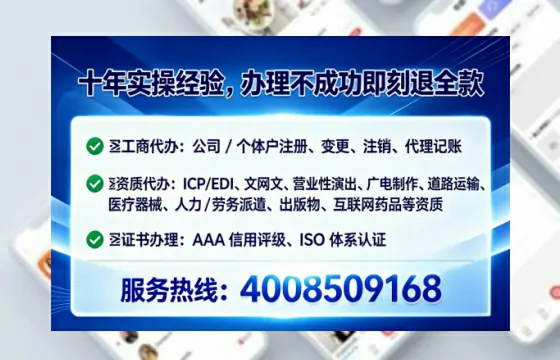 南充办理广播电视节目制作许可证的实用指南：从需求到落地的完整经验分享
