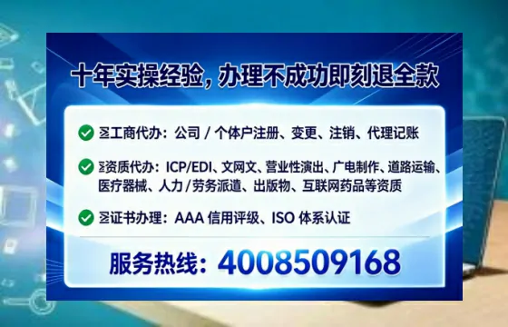 南充办理<a href='https://www.lihengelec.com/  '>人力资源许可证</a>的实用指南：从需求到落地的完整经验分享