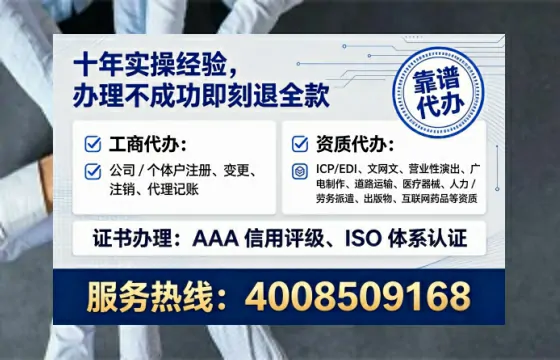 南充办理<a href='https://www.lihengelec.com/  '>人力资源许可证</a>的实用指南：从需求到落地的完整经验分享