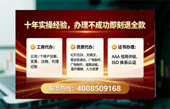 南充<a href='https://www.lihengelec.com/  '>公司注册</a>全流程详解：从零到拿到执照的亲身经历与避坑指南