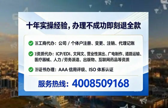 南充办理<a href='https://www.lihengelec.com/ '>网络文化经营许可证</a>的实用指南:从必要性到高效落地