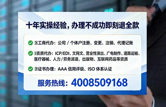 南充个体户注销全流程详解：我的亲身经历与避坑指南