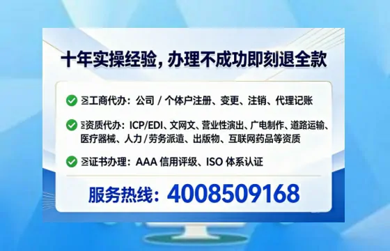 南充办理ICP<a href='https://www.lihengelec.com/  '>增值电信许可证</a>的必要性、办理流程及专业服务优势详解