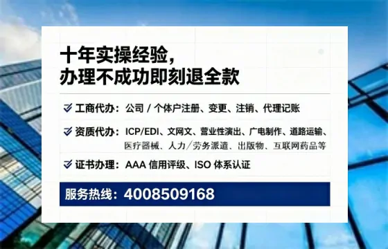 南充<a href='https://www.lihengelec.com/  '>广电短剧三件套</a>办理指南：用途解析、流程详解与高效办理优势