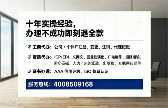 为什么必须办理EDI<a href='https://www.lihengelec.com/  '>增值电信许可证</a>？